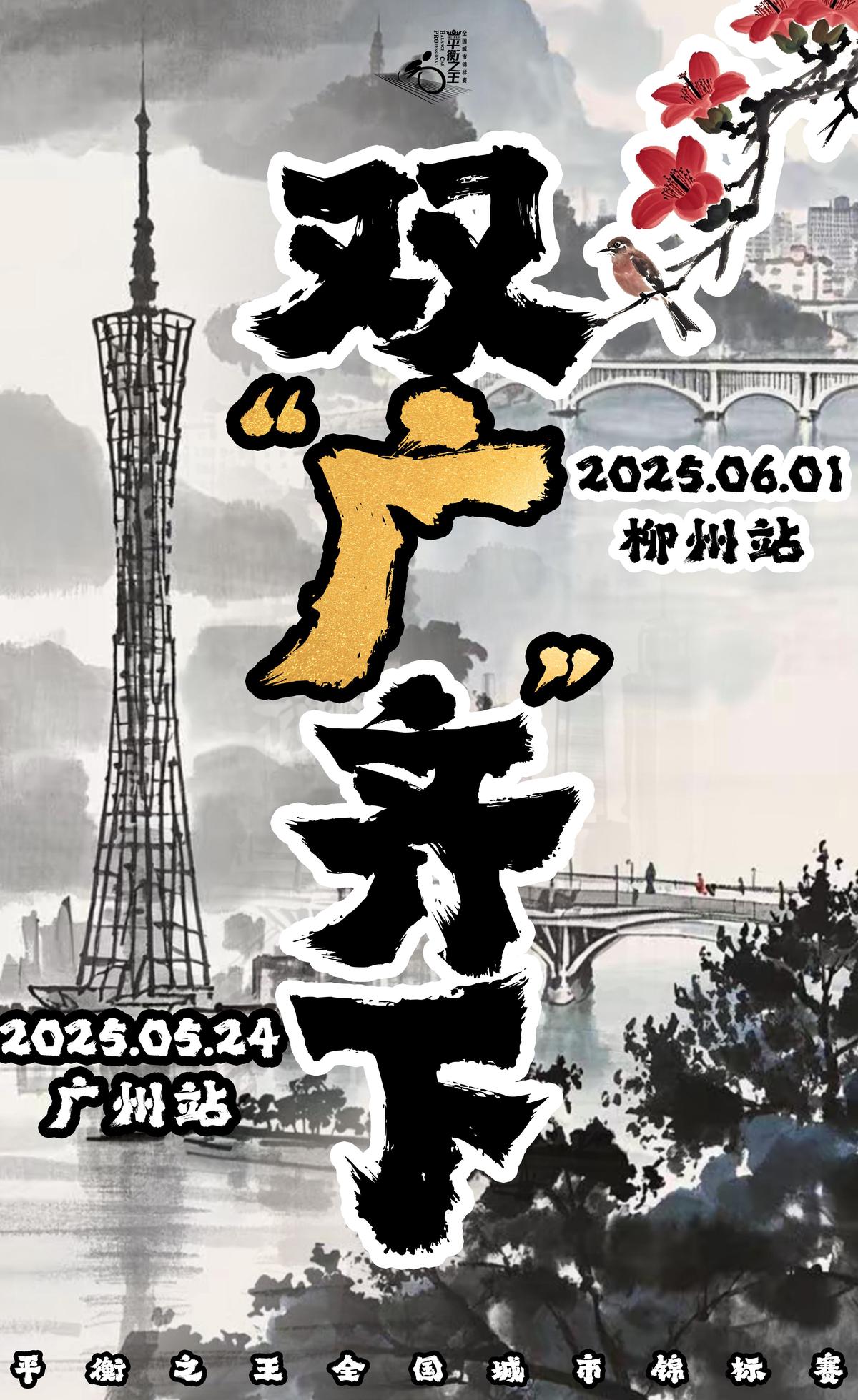 为什么杯赛是提高篮球技能的好机会_1